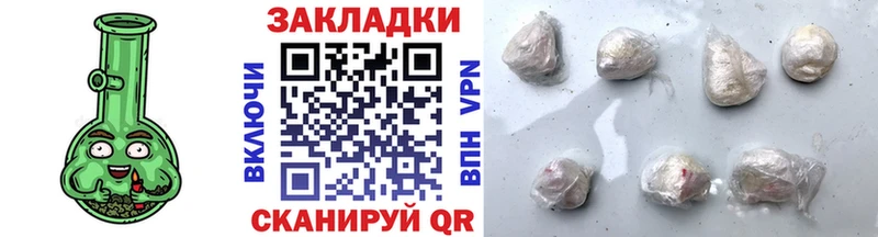 Все наркотики Невельск Alpha PVP Конопля Меф ТГК ГАШИШ