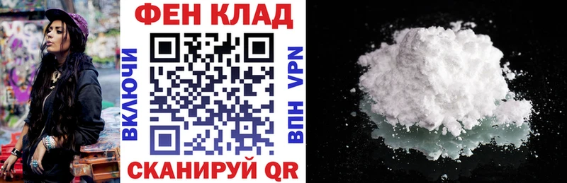 сайты даркнета наркотические препараты  Невельск  Амфетамин 98% 
