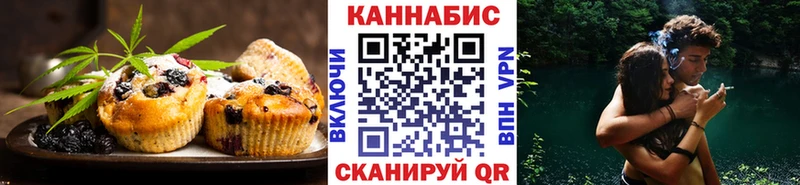 кракен   Невельск  Еда ТГК марихуана  наркотики 