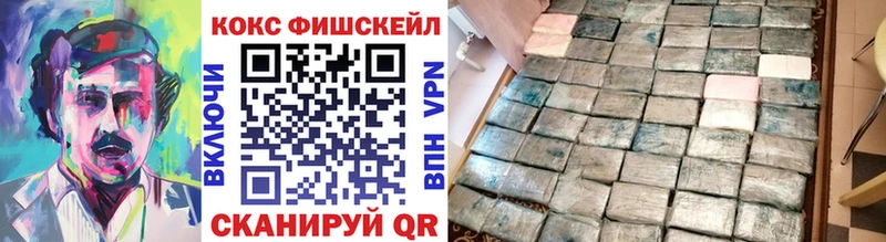 КОКАИН 98% Невельск
