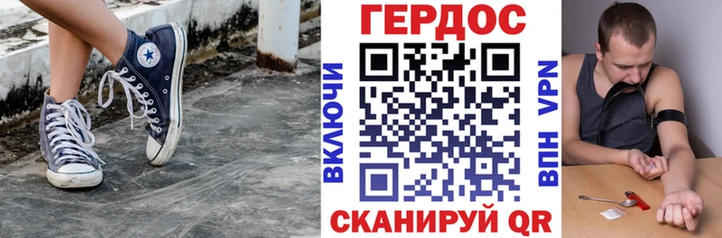 продажа наркотиков  Невельск  ГЕРОИН гречка 