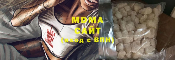 МДМА Верхний Тагил