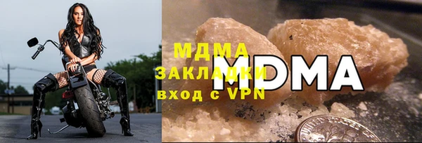 МДМА Верхний Тагил