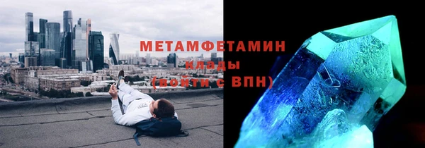 мяу мяу мука Верея
