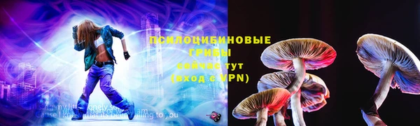 МДМА Верхний Тагил