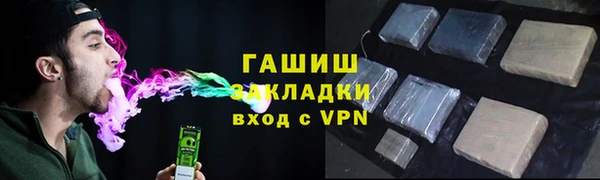 мяу мяу мука Верея