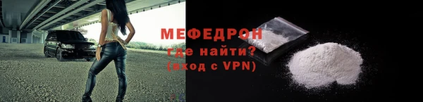 МДМА Верхний Тагил