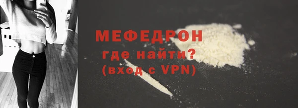 МДМА Верхний Тагил