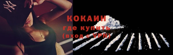 кокаин колумбия Верхнеуральск