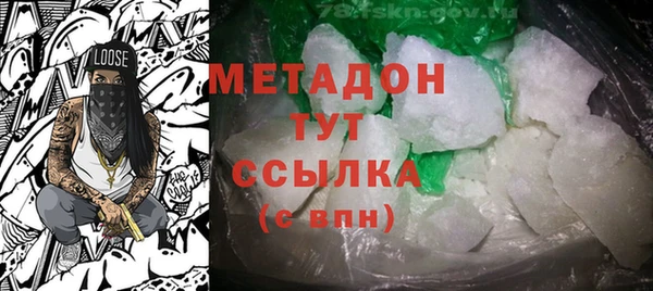 мяу мяу мука Верея