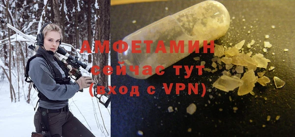 МДМА Верхний Тагил