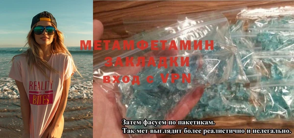 мяу мяу мука Верея