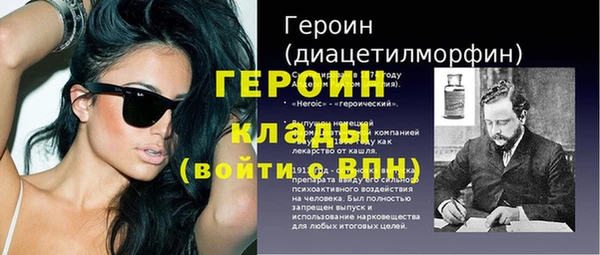 кокаин колумбия Верхнеуральск