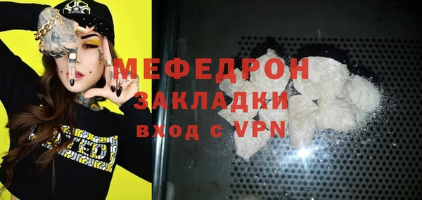 МДМА Верхний Тагил