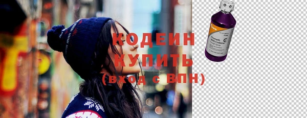 МДМА Верхний Тагил