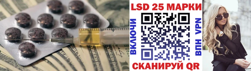 даркнет сайт  Невельск  дарк нет клад  LSD-25 экстази кислота  кракен маркетплейс 