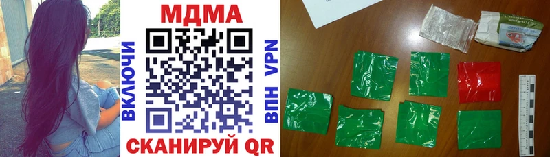 MDMA кристаллы  где продают   Невельск 