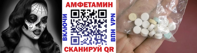 ссылка на мегу   дарнет шоп  Невельск  МЕТАМФЕТАМИН мет 