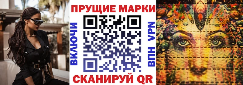 закладка  Невельск  Марки 25I-NBOMe 1,5мг 
