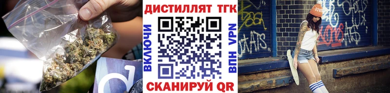MEGA вход  продажа наркотиков  Невельск  ТГК вейп с тгк 